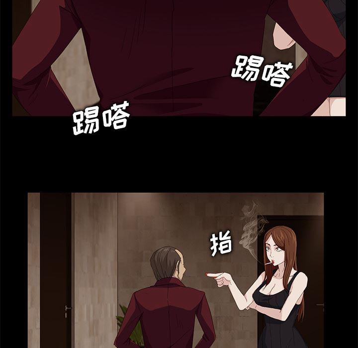 不知火舞同人漫画韩漫全集-7无删减无遮挡章节图片 