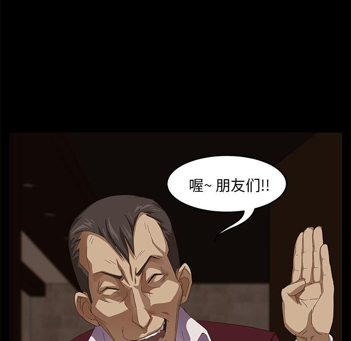 不知火舞同人漫画韩漫全集-7无删减无遮挡章节图片 