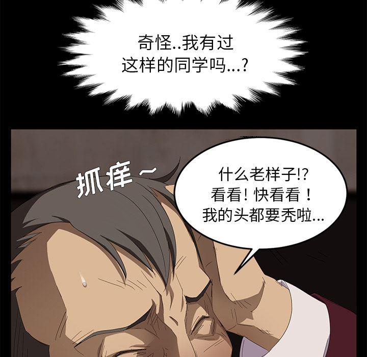 不知火舞同人漫画韩漫全集-7无删减无遮挡章节图片 