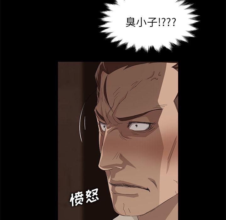 不知火舞同人漫画韩漫全集-7无删减无遮挡章节图片 
