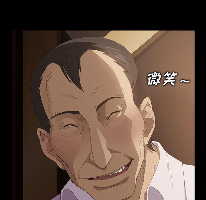 不知火舞同人漫画韩漫全集-7无删减无遮挡章节图片 