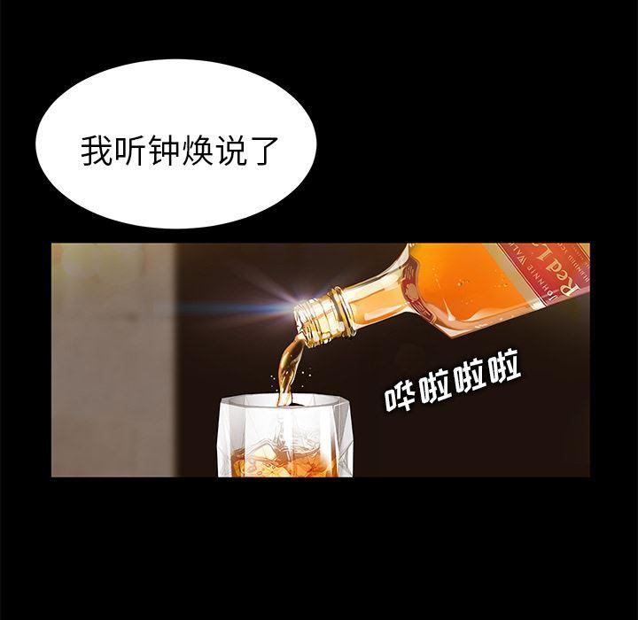 不知火舞同人漫画韩漫全集-7无删减无遮挡章节图片 