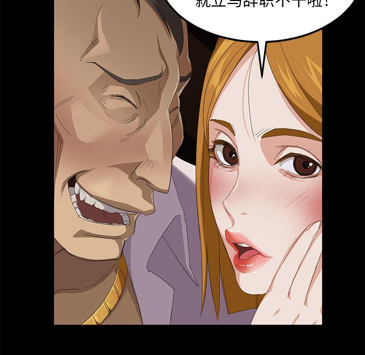 不知火舞同人漫画韩漫全集-7无删减无遮挡章节图片 