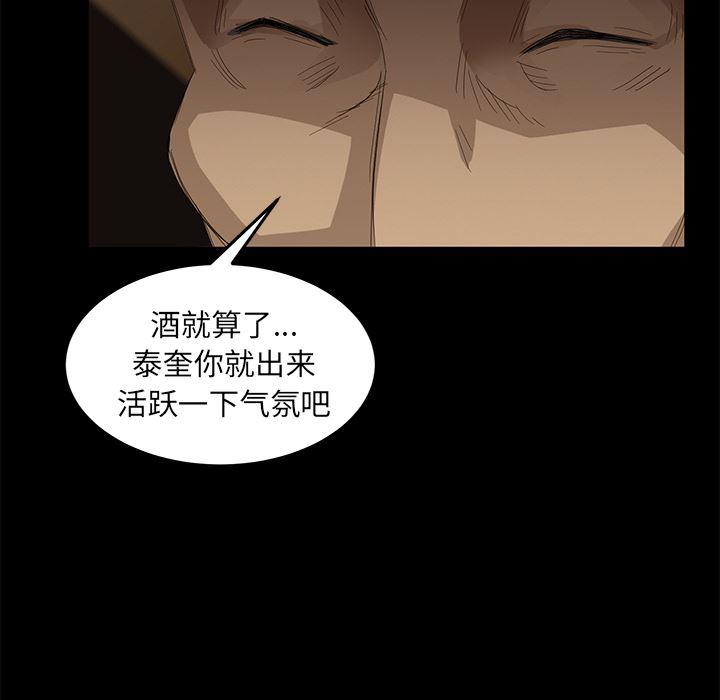 不知火舞同人漫画韩漫全集-7无删减无遮挡章节图片 