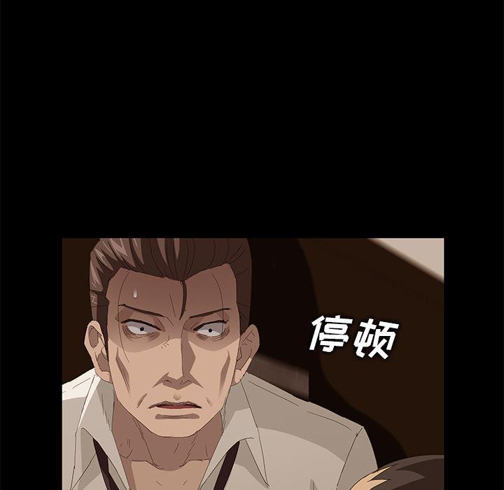 不知火舞同人漫画韩漫全集-7无删减无遮挡章节图片 