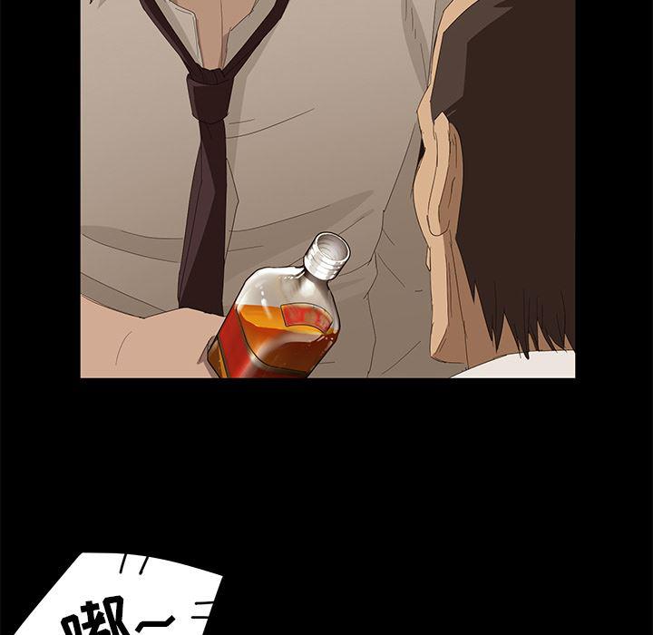 不知火舞同人漫画韩漫全集-7无删减无遮挡章节图片 
