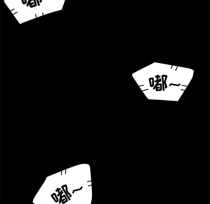 不知火舞同人漫画韩漫全集-7无删减无遮挡章节图片 