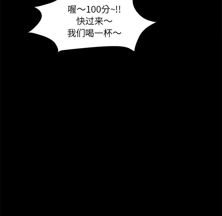 不知火舞同人漫画韩漫全集-7无删减无遮挡章节图片 