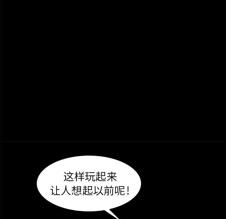 不知火舞同人漫画韩漫全集-7无删减无遮挡章节图片 