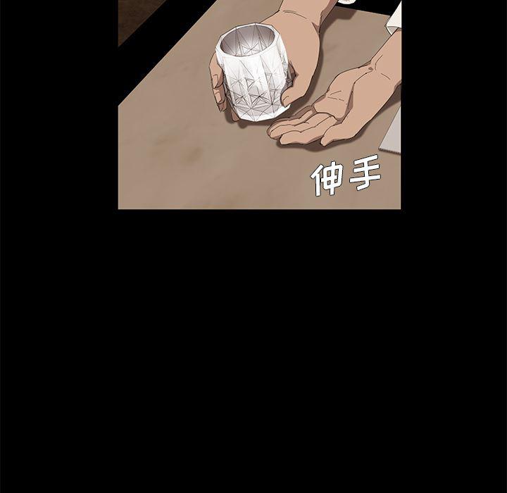 不知火舞同人漫画韩漫全集-7无删减无遮挡章节图片 