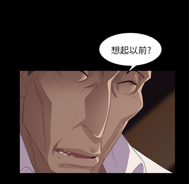 不知火舞同人漫画韩漫全集-7无删减无遮挡章节图片 