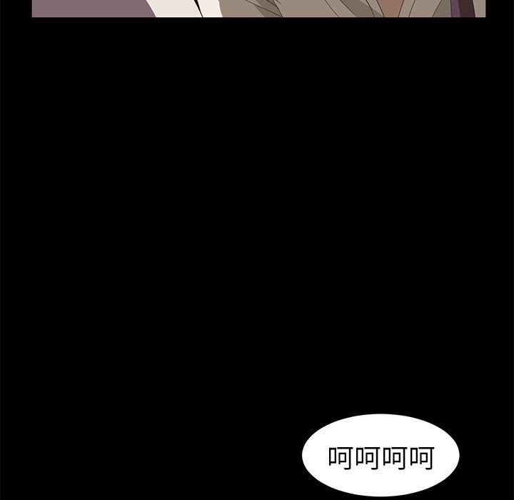 不知火舞同人漫画韩漫全集-7无删减无遮挡章节图片 