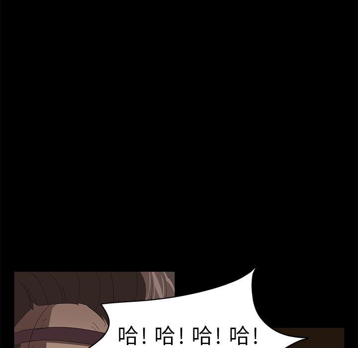 不知火舞同人漫画韩漫全集-7无删减无遮挡章节图片 