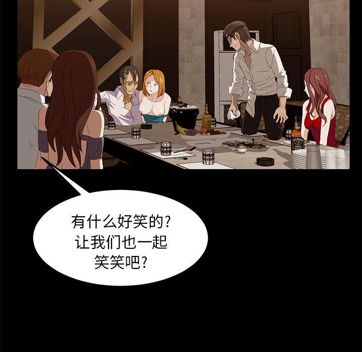 不知火舞同人漫画韩漫全集-7无删减无遮挡章节图片 