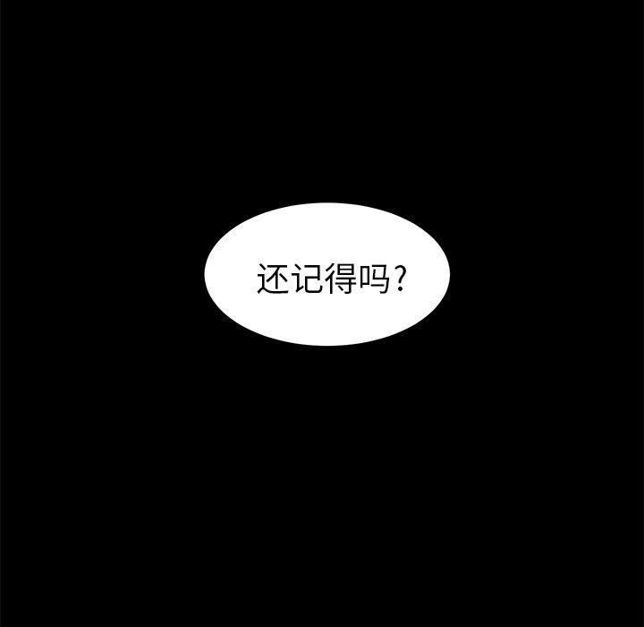 不知火舞同人漫画韩漫全集-7无删减无遮挡章节图片 
