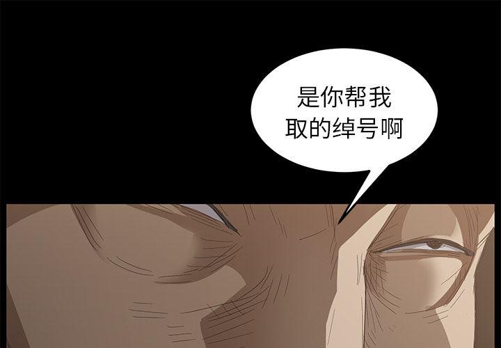 不知火舞同人漫画韩漫全集-8无删减无遮挡章节图片 
