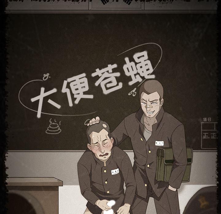 不知火舞同人漫画韩漫全集-8无删减无遮挡章节图片 