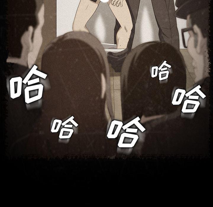 不知火舞同人漫画韩漫全集-8无删减无遮挡章节图片 