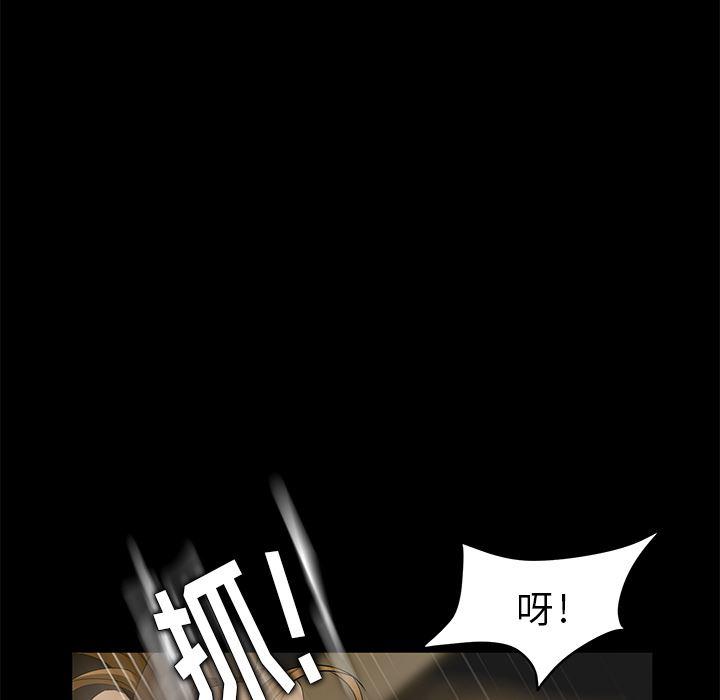 不知火舞同人漫画韩漫全集-8无删减无遮挡章节图片 