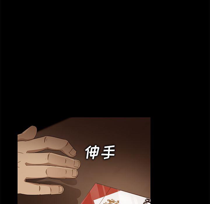 不知火舞同人漫画韩漫全集-8无删减无遮挡章节图片 