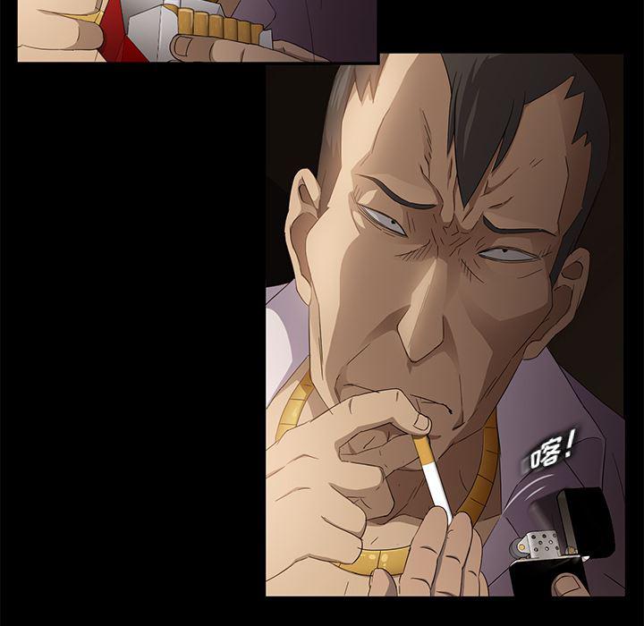 不知火舞同人漫画韩漫全集-8无删减无遮挡章节图片 