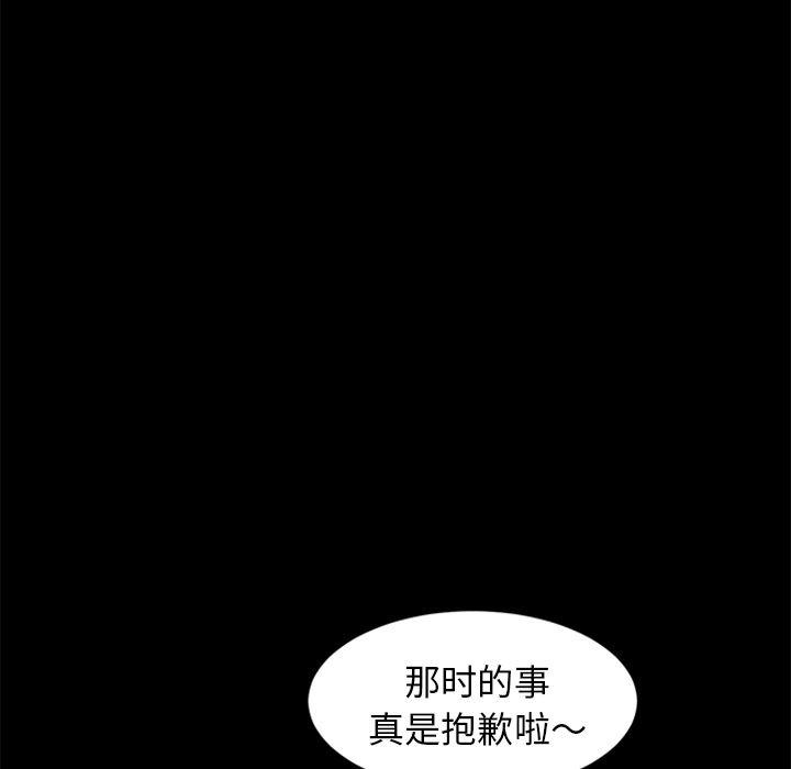 不知火舞同人漫画韩漫全集-8无删减无遮挡章节图片 