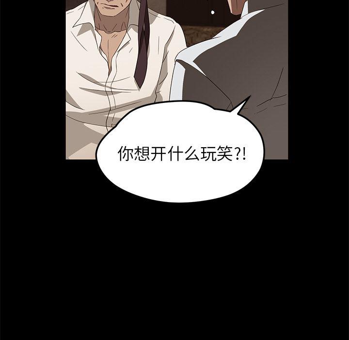 不知火舞同人漫画韩漫全集-8无删减无遮挡章节图片 