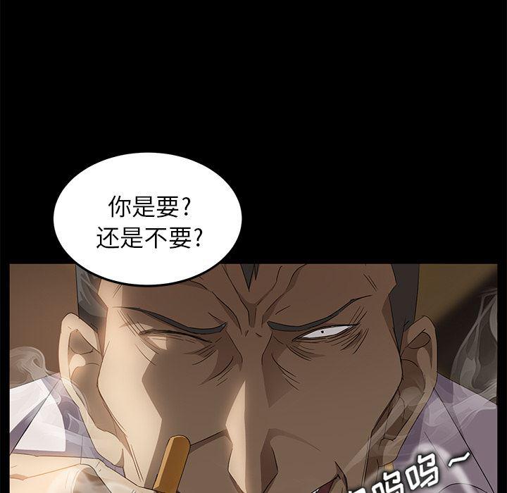不知火舞同人漫画韩漫全集-8无删减无遮挡章节图片 