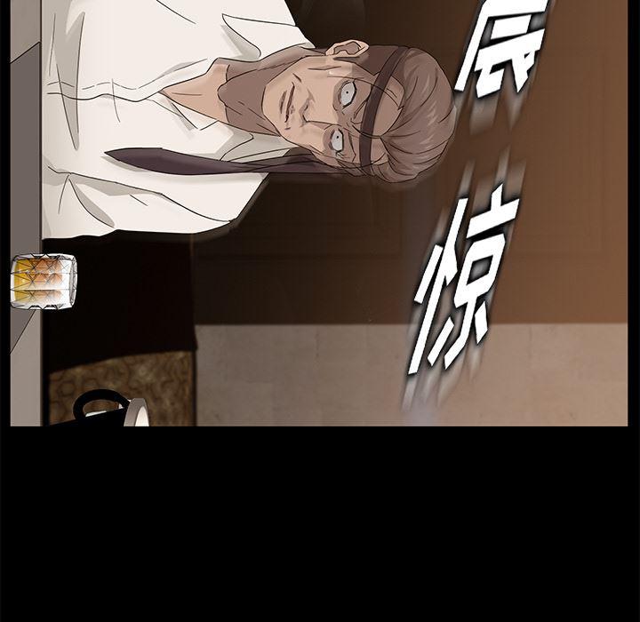 不知火舞同人漫画韩漫全集-8无删减无遮挡章节图片 