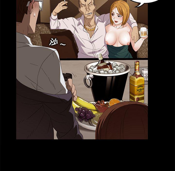 不知火舞同人漫画韩漫全集-8无删减无遮挡章节图片 