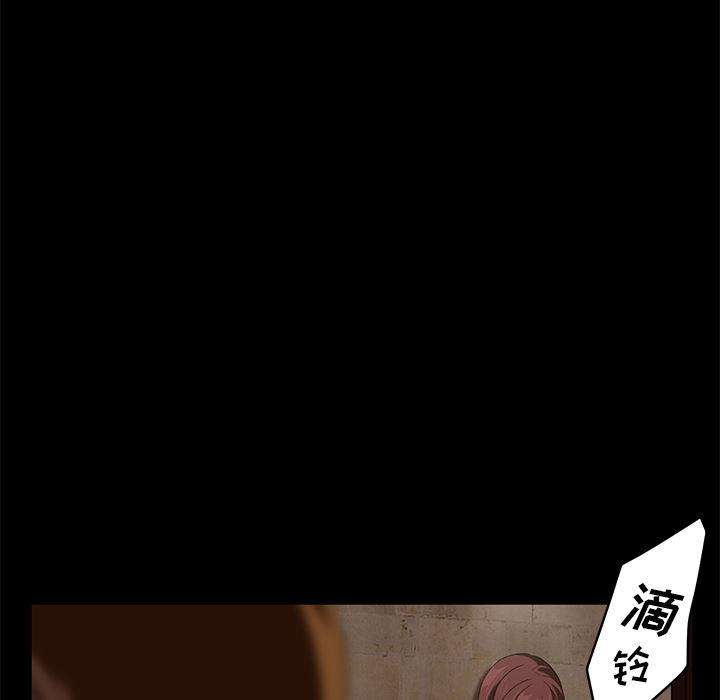 不知火舞同人漫画韩漫全集-8无删减无遮挡章节图片 