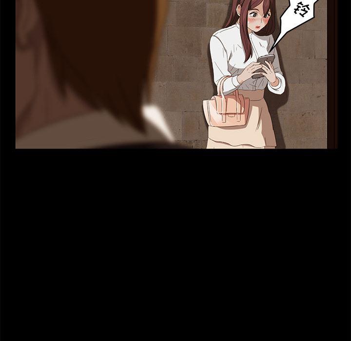 不知火舞同人漫画韩漫全集-8无删减无遮挡章节图片 