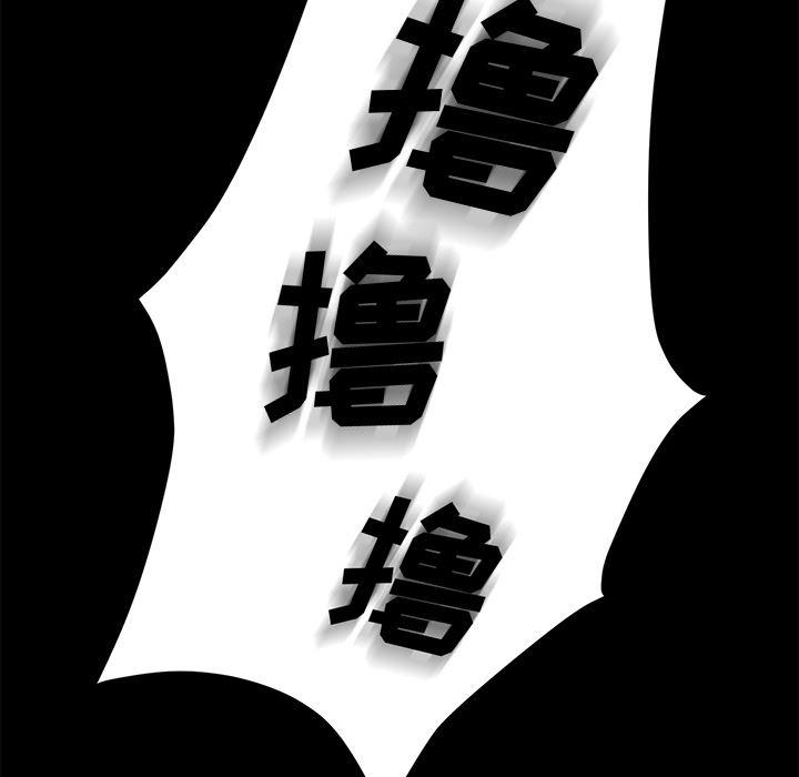 不知火舞同人漫画韩漫全集-8无删减无遮挡章节图片 