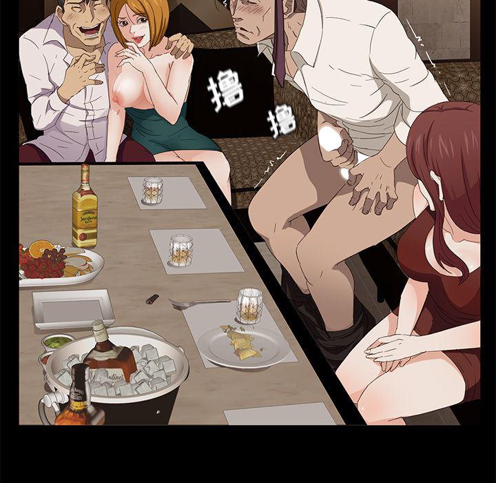 不知火舞同人漫画韩漫全集-8无删减无遮挡章节图片 
