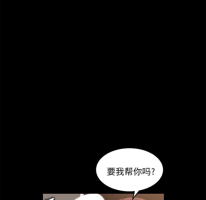 不知火舞同人漫画韩漫全集-8无删减无遮挡章节图片 
