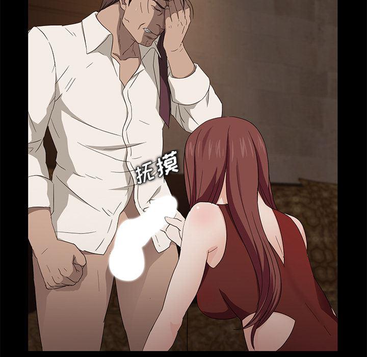 不知火舞同人漫画韩漫全集-8无删减无遮挡章节图片 