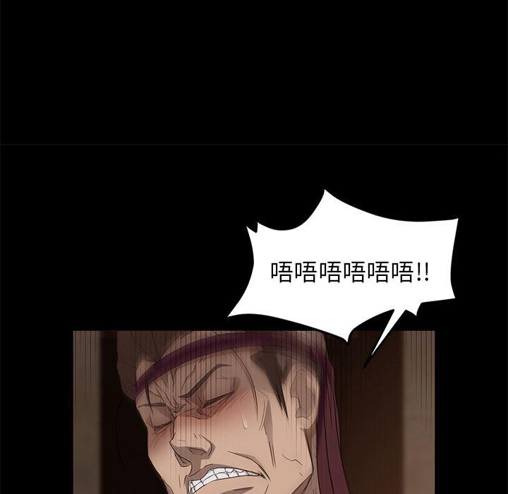 不知火舞同人漫画韩漫全集-8无删减无遮挡章节图片 