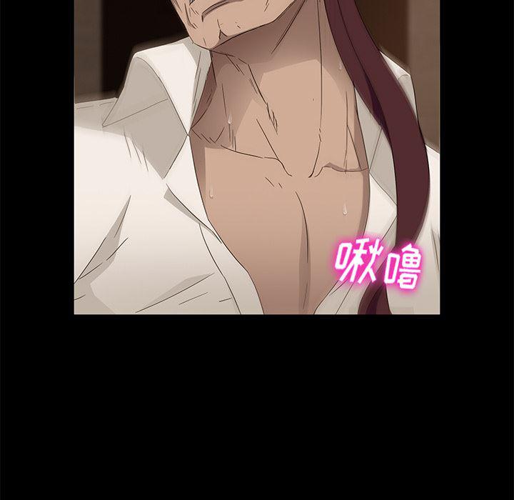不知火舞同人漫画韩漫全集-8无删减无遮挡章节图片 