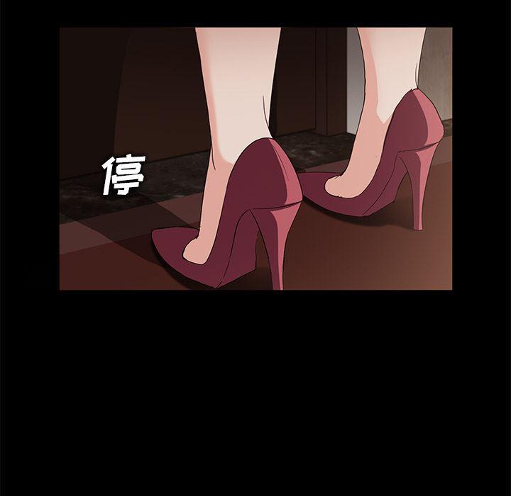 不知火舞同人漫画韩漫全集-8无删减无遮挡章节图片 