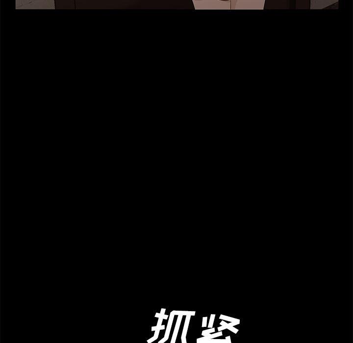 不知火舞同人漫画韩漫全集-8无删减无遮挡章节图片 
