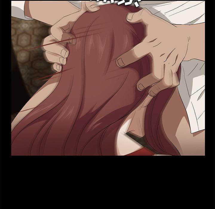 不知火舞同人漫画韩漫全集-8无删减无遮挡章节图片 