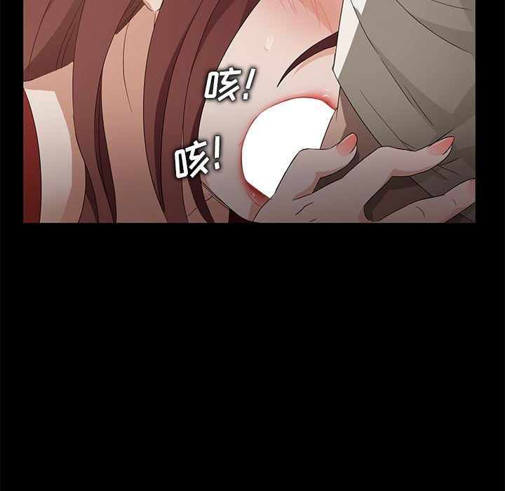 不知火舞同人漫画韩漫全集-8无删减无遮挡章节图片 