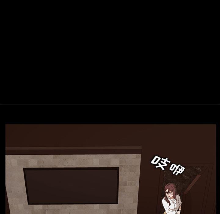 不知火舞同人漫画韩漫全集-8无删减无遮挡章节图片 