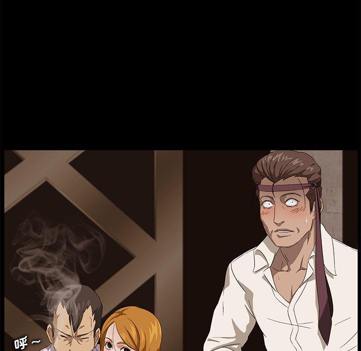 不知火舞同人漫画韩漫全集-8无删减无遮挡章节图片 