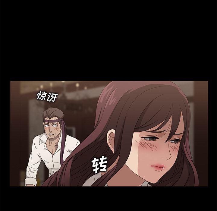 不知火舞同人漫画韩漫全集-8无删减无遮挡章节图片 