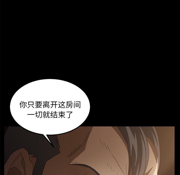 不知火舞同人漫画韩漫全集-8无删减无遮挡章节图片 