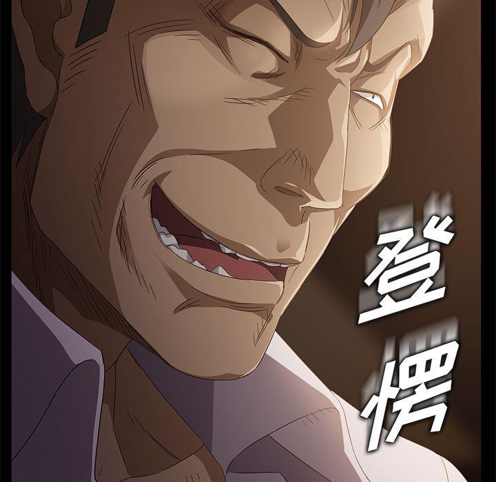 不知火舞同人漫画韩漫全集-8无删减无遮挡章节图片 