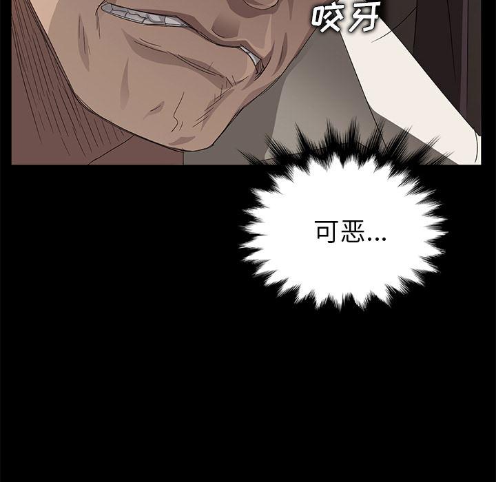 不知火舞同人漫画韩漫全集-8无删减无遮挡章节图片 