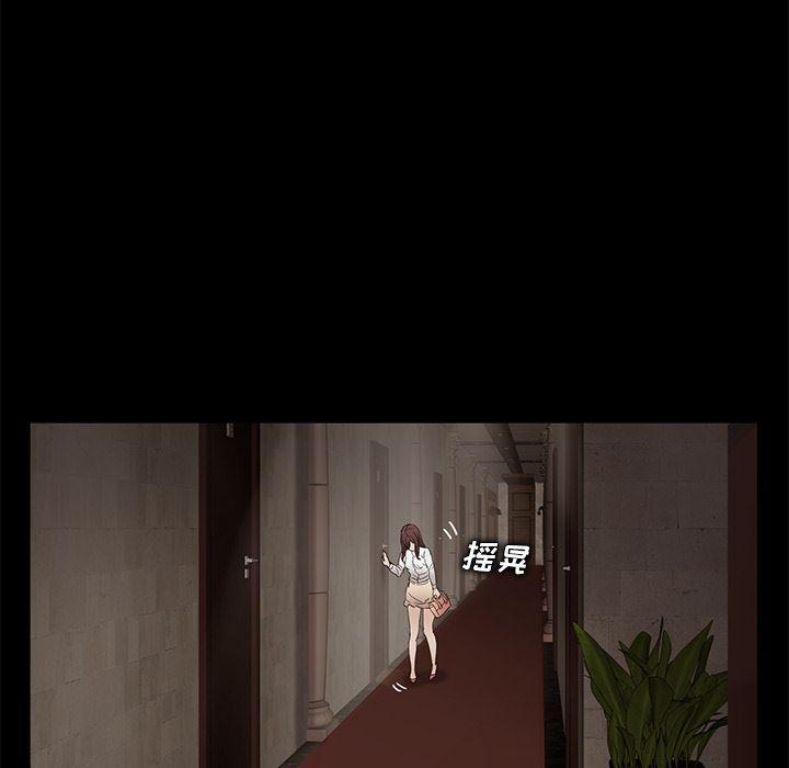不知火舞同人漫画韩漫全集-8无删减无遮挡章节图片 