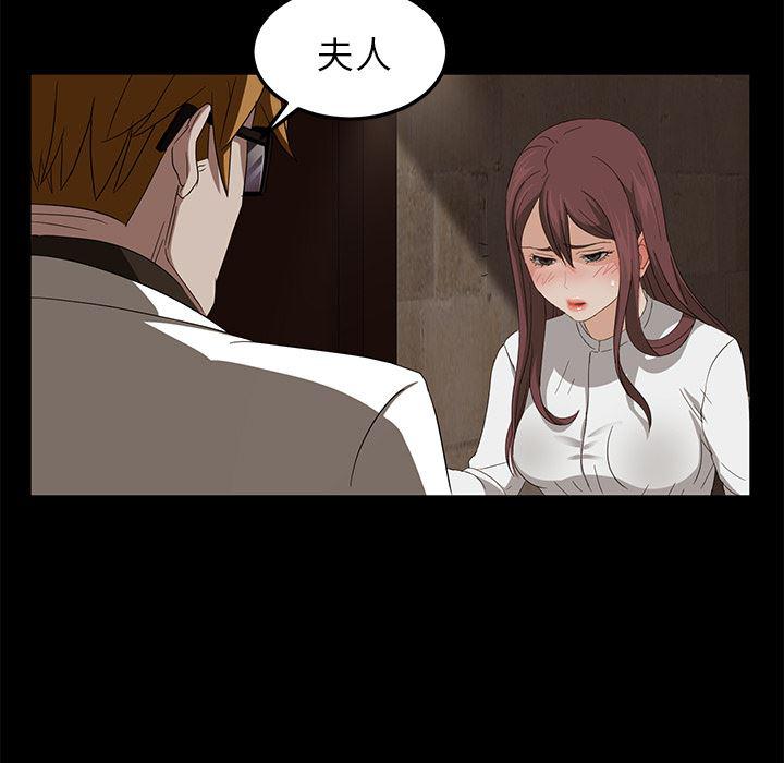 不知火舞同人漫画韩漫全集-8无删减无遮挡章节图片 